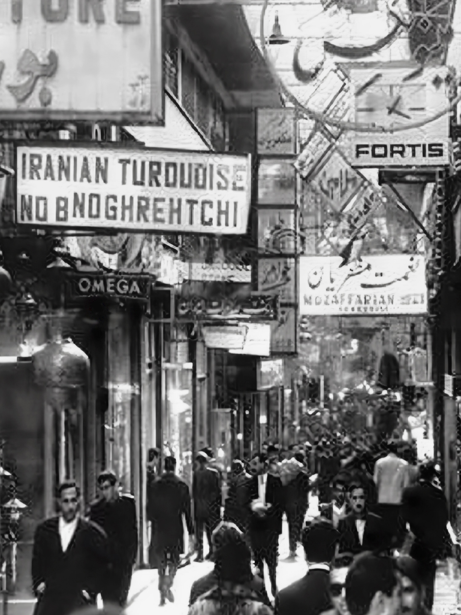 The Grand Bazaar of Tehran